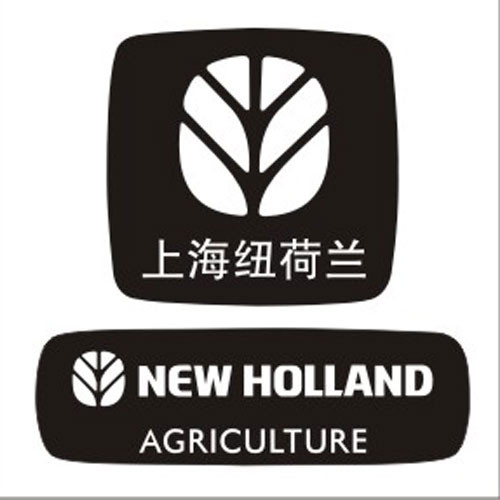 兴羽源合作客户-纽荷兰