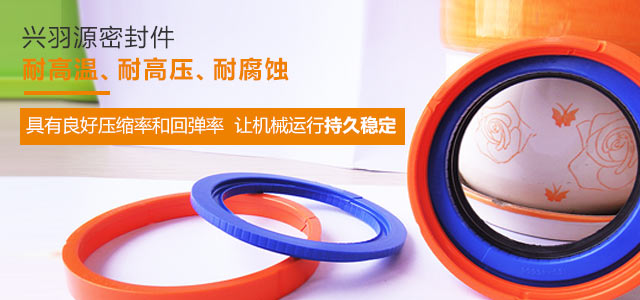 耐高温、耐高压、耐腐蚀